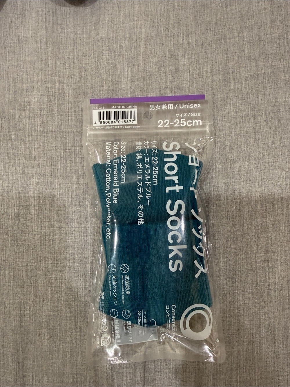 Family Mart 22-25 cm Short Socks - Emerald Blue (Unisex)